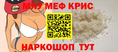 ГАЛЛЮЦИНОГЕННЫЕ ГРИБЫ Краснодар