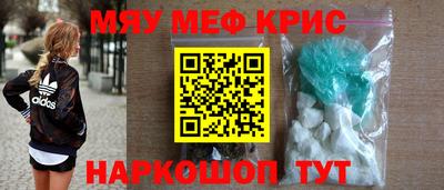 ГАЛЛЮЦИНОГЕННЫЕ ГРИБЫ Краснодар