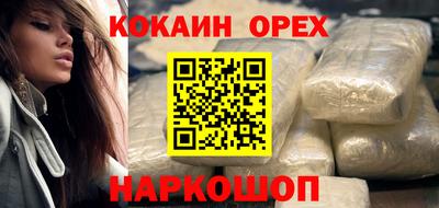 герыч Краснокаменск