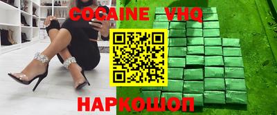 марки lsd Краснознаменск