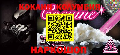 герыч Краснокаменск