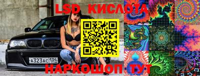 ГАЛЛЮЦИНОГЕННЫЕ ГРИБЫ Краснодар