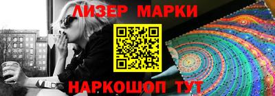 герыч Краснокаменск