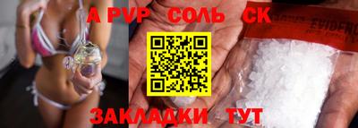 герыч Краснокаменск