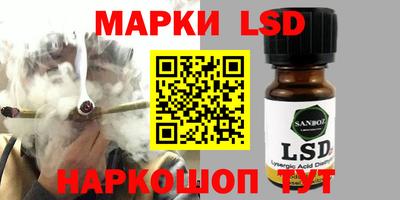 ГАЛЛЮЦИНОГЕННЫЕ ГРИБЫ Краснодар