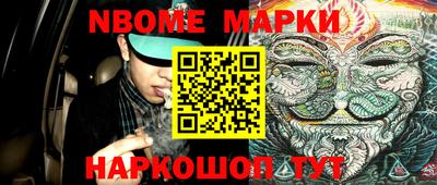 марки lsd Краснознаменск
