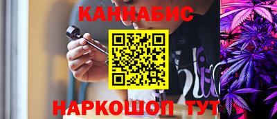 герыч Краснокаменск