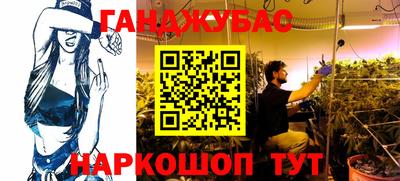 марки lsd Краснознаменск
