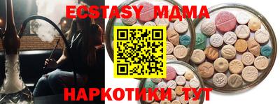 ГАЛЛЮЦИНОГЕННЫЕ ГРИБЫ Краснодар
