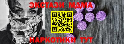 марки lsd Краснознаменск