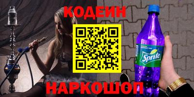 ГАЛЛЮЦИНОГЕННЫЕ ГРИБЫ Краснодар