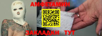 герыч Краснокаменск