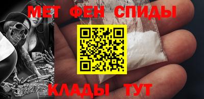 герыч Краснокаменск