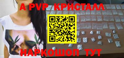 ГАЛЛЮЦИНОГЕННЫЕ ГРИБЫ Краснодар