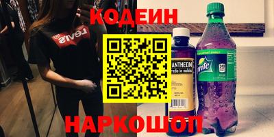 ГАЛЛЮЦИНОГЕННЫЕ ГРИБЫ Краснодар