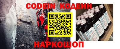 герыч Краснокаменск