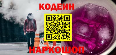 герыч Краснокаменск