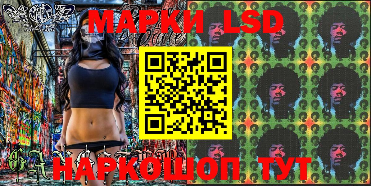 Энгельс  Марки 25I-NBOMe 1500мкг  Марки NBOMe  где купить   Вход с VPN 