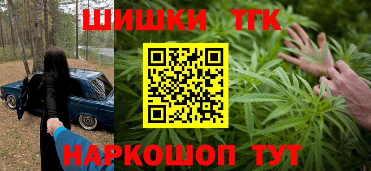 Марихуана SATIVA & INDICA  Каннабис конопля  Шишки марихуана VHQ  Энгельс  Вход с VPN 